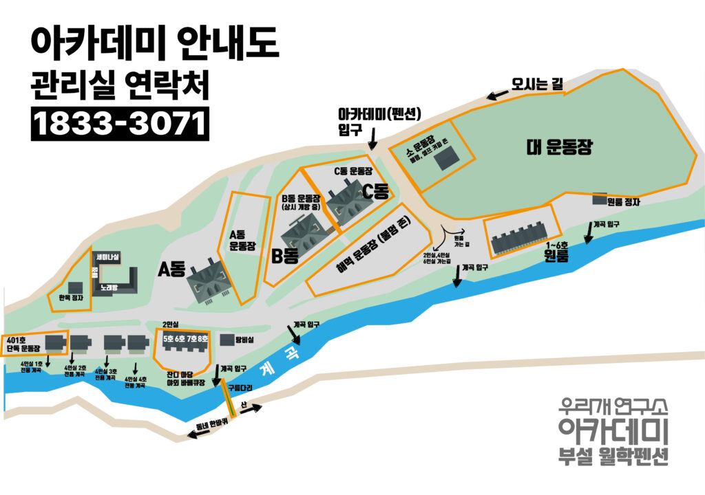 imgi_17_wooridog-info-map@4x